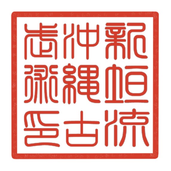 Aragaki-Ryu Official Seal