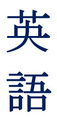 Kanji for Eigo
