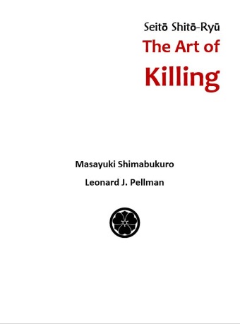 Cover Concept:  The Art of Killing