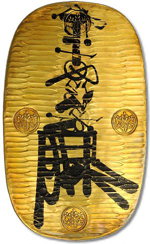 Man En (10,000 Yen) Oban Coin